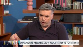 Πέθανε ο τραγουδιστής Μανώλης Λιδάκης – Ήταν 64 ετών