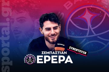 Ερέρα στο Sportal: «Ο Σορτς έχει υποτιμηθεί πολλές φορές - Περήφανος για τον Bad Bunny» (vid)