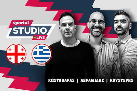 Sportal Studio Live: Όνειρο ήταν και πάει - Εφιάλτης από την άσπρη βούλα για την Ελλάδα, αβέβαιο το μέλλον του Πογέτ