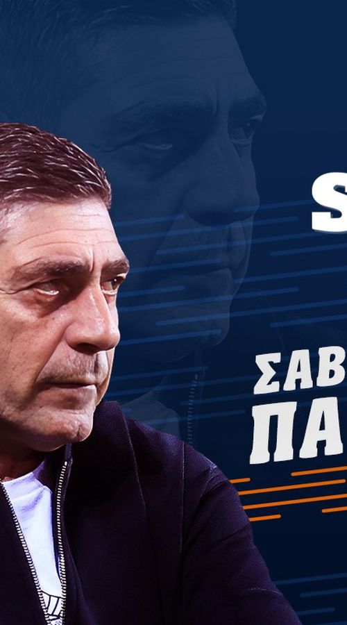 Ο Σάββας Παντελίδης στο Sportal: «Νίκολιτς, ο άγνωστος Χ - Ο Μπενίτεθ είχε περισσότερο χρόνο από εμένα»