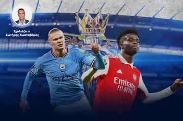 ΜΑΝΤΣΕΣΤΕΡ ΣΙΤΙ - ΑΡΣΕΝΑΛ