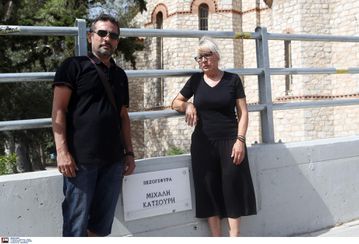 Πήρε και επίσημα το όνομα του Μιχάλη, η πεζογέφυρα μπροστά στο γήπεδο της ΑΕΚ