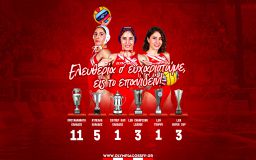 Το «ευχαριστώ» του Ολυμπιακού στην Ελευθερία Πλευρίτου