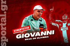 Ζιοβάνι στο Sportal: «Αν μπορούσα να παίξω ξανά ένα ματς με τη φανέλα του Ολυμπιακού, θα ήταν το 1-4 στη Λεωφόρο»