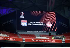 Η βόλτα των παικτών του Ολυμπιακού στο Groupama Stadion