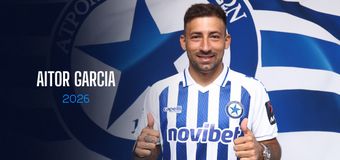 Ο Ατρόμητος ανακοίνωσε την απόκτηση του Αϊτόρ Γκαρθία