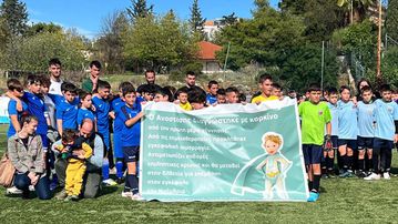 Οι μικροί ήρωες του ποδοσφαίρου στέκονται δίπλα στον Αναστάση