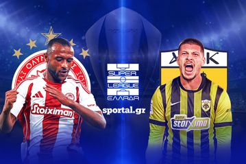 LIVE: ΟΛΥΜΠΙΑΚΟΣ - ΑΕΚ