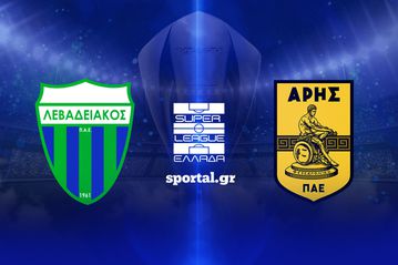 LIVE: ΛΕΒΑΔΕΙΑΚΟΣ - ΑΡΗΣ