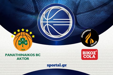 LIVE: ΠΑΝΑΘΗΝΑΪΚΟΣ - ΠΡΟΜΗΘΕΑΣ