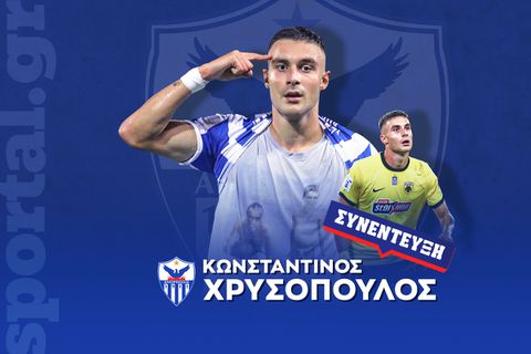 Ο Χρυσόπουλος στο Sportal: «Η απώλεια του πατέρα μου με έκανε να μην τα παρατάω ποτέ»