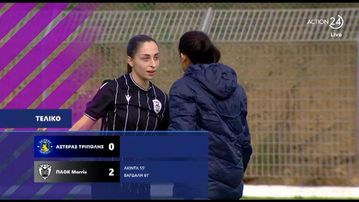 Αστέρας Τρίπολης - ΠΑΟΚ 0-2: Τα highlights της αναμέτρησης