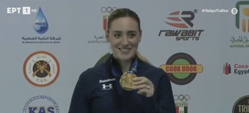Η Κορακάκη κατέκτησε χρυσό μετάλλιο στο Παγκόσμιο Κύπελλο στο Κάιρο (vid)
