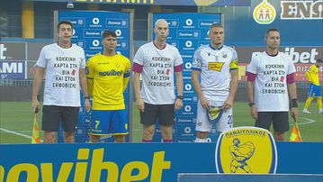 Παναιτωλικός - Λαμία 1-2: Τα highlights από τη σπουδαία νίκη της ομάδας της Φθιώτιδας