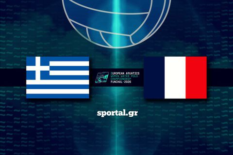 LIVE: ΕΛΛΑΔΑ - ΓΑΛΛΙΑ