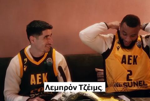Μάνταλος και Μουκουντί στηρίζουν την μπασκετική ΑΕΚ ενόψει Άλμπα Βερολίνου (vid)