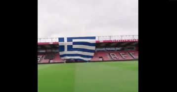 Η ελληνική σημαία στο γήπεδο της Μπόρνμουθ  για χάρη του Μανδά (vid)
