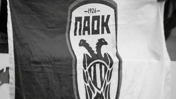 ΠΑΟΚ για τους αδικοχαμένους φίλους του: «Ο χρόνος σταματά. Παγώνει. Τα λόγια στερεύουν»
