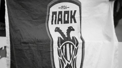 ΠΑΟΚ για τους αδικοχαμένους φίλους του: «Ο χρόνος σταματά. Παγώνει. Τα λόγια στερεύουν»