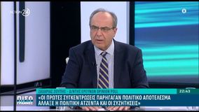 Τέμπη: Οι δημοσκοπήσεις λένε πως η κυβέρνηση συγκαλύπτει και η αντιπολίτεση εργαλειοποιεί