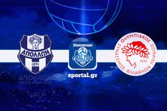 LIVE: ΑΠΟΛΛΩΝ ΣΜΥΡΝΗΣ - ΟΛΥΜΠΙΑΚΟΣ