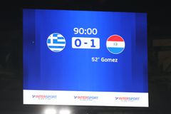 Τα highlights από το παιχνίδι της Εθνικής με την Παραγουάη