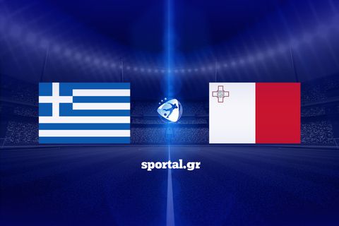 LIVE: ΕΛΛΑΔΑ Κ21 - ΜΑΛΤΑ Κ21
