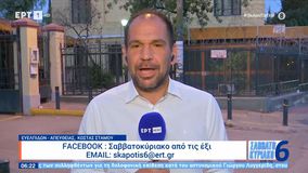 Οπαδικό «beef» μεταξύ δημοσιογράφων στην ΕΡΤ: «Να στολίσετε την Opap Arena για τον τελικό» - «Θα φοράει γιορτινά, θα προηγηθεί η φιέστα» (vid)