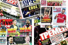 Τα σημερινά (27/4) πρωτοσέλιδα των αθλητικών εφημερίδων