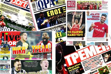 Τα σημερινά (27/4) πρωτοσέλιδα των αθλητικών εφημερίδων