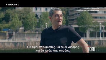 Βαλβέρδε: «Θα δω τον τελικό του Conference League σαν οπαδός του Ολυμπιακού»