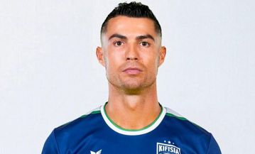 Η Κηφισιά... ονειρεύεται Κριστιάνο Ρονάλντο!