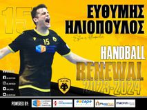 Συνεχίζει στην ΑΕΚ ο Θέμης Ηλιόπουλος