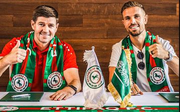 Άραβας και με τη βούλα ο Χέντερσον - Η νέα του ομάδα