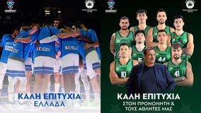 Οι ευχές του Παναθηναϊκού AKTOR στους παίκτες του και τον Αταμάν ενόψει EuroBasket
