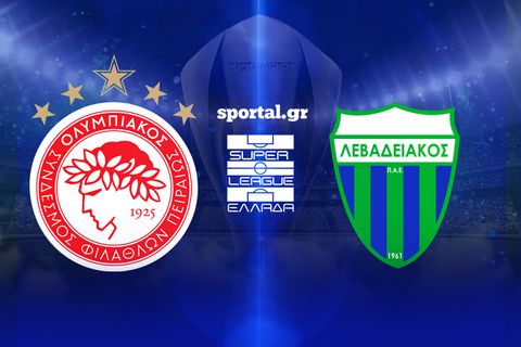 LIVE: ΟΛΥΜΠΙΑΚΟΣ - ΛΕΒΑΔΕΙΑΚΟΣ