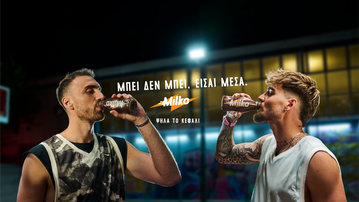 Milko 2on2: Το StreetBall που σε στέλνει στο Final 4 της EuroLeague στην Αθήνα, παρέα με τον κολλητό σου!