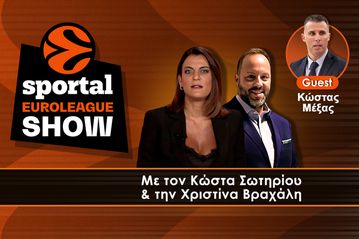 Sportal Euroleague Show: Απόψε στις 23:00, όλη η δράση από το Παναθηναϊκός-Μπασκόνια, με καλεσμένο τον Κώστα Μέξα