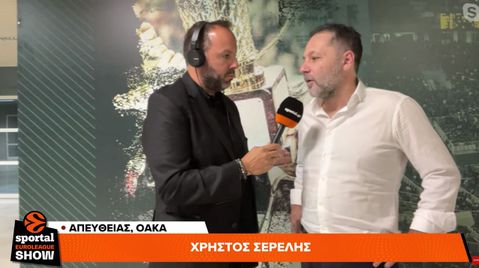 Ο Χρήστος Σερέλης στο Sportal Euroleague Show: «Οι νίκες θα ξεκλειδώσουν την ομάδα, πιο συγκεντρωμένοι με Ολυμπιακό»