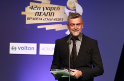 Βραβεία ΠΣΑΠΠ: Οι κορυφαίοι της Super League 2 για τη σεζόν 2022-23