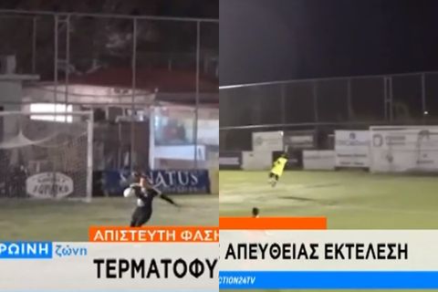 Τερματοφύλακας σκόραρε με βολέ στο τοπικό πρωτάθλημα (vid)