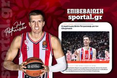 Επιβεβαίωση Sportal: Και επίσημα στον Ολυμπιακό ο Πετρούσεφ