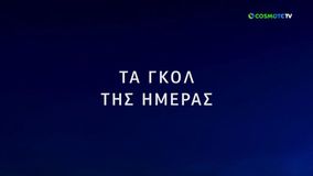 Όλα τα γκολ της ημέρας (27/11) του Champions League