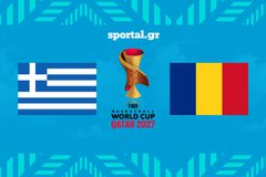 LIVE: ΕΛΛΑΔΑ - ΡΟΥΜΑΝΙΑ