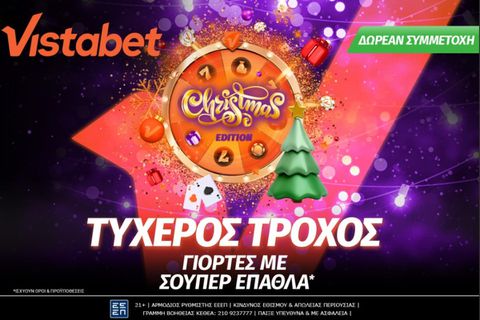 Vistabet - Προσφορές*, δώρα και καθημερινές εκπλήξεις σε χριστουγεννιάτικο ρυθμό!