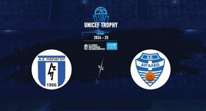 ΠΑΠΑΓΟΥ - ΑΙΓΑΛΕΩ