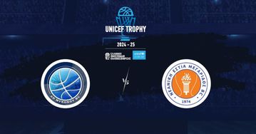 ΑΟ ΜΥΚΟΝΟΥ - ΝΕ ΜΕΓΑΡΙΔΑΣ