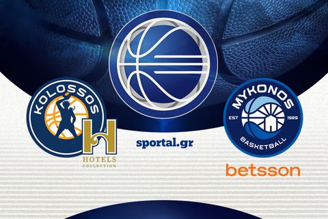 ΚΟΛΟΣΣΟΣ ΡΟΔΟΥ - ΜΥΚΟΝΟΣ