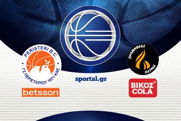 ΠΕΡΙΣΤΕΡΙ - ΠΡΟΜΗΘΕΑΣ