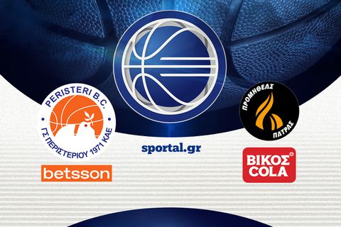 ΠΕΡΙΣΤΕΡΙ - ΠΡΟΜΗΘΕΑΣ